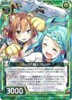 【ホログラム】のんびり獣人アムリタ
