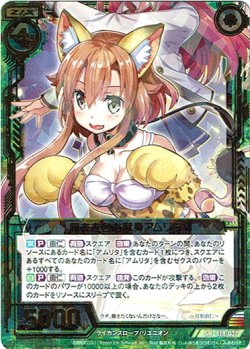 画像1: 親友を包む献身アムリタ