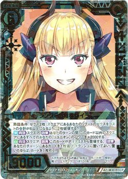 画像1: ランクEの指導係イラ