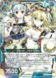 【ホログラム】アルファ・ノヴァ リゲル
