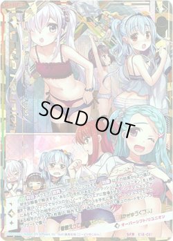 画像1: Code reunion（着替え）