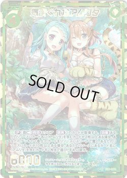 画像1: 【シークレット】気まぐれなアムリタ