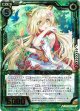ロリポップガール五頭領ウェアジャガー