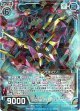 【ホログラム】紅蓮焦刃シンクロトロン