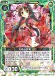 【ホログラム】壮麗な苦無 牡丹