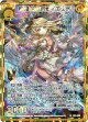 【シークレット】純真な信念フィエリテ