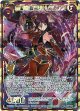 【シークレット】常闇を舞う魔人クレプス