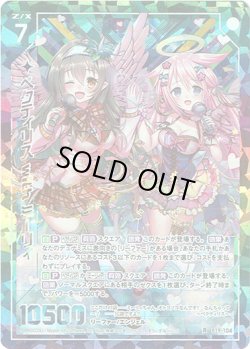 画像1: 【シークレット】ペクティリス with ミーリィ