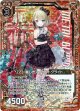【ホログラム】Z23・麗しきアーベントクライト