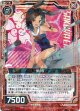 伊26