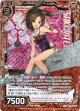 【ホログラム】伊26