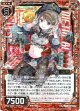 【ホログラム】Z35