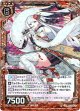 【ホログラム】翔鶴