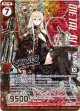 【ホログラム】ビスマルク