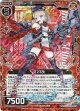 【ホログラム】Z23改