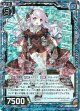 【ホログラム】ヴェスタル