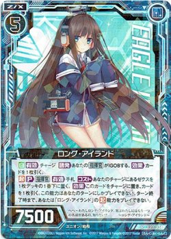 画像1: ロング・アイランド