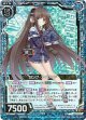 【ホログラム】ロング・アイランド