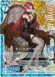 【ホログラム】デューク・オブ・ヨーク（エンジョイフレーム）