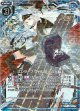 【ホログラム】エンタープライズ 誓いの指輪