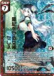 【ホログラム】風紀を守る女神セレネ