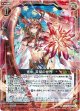 【ホログラム】進め、英傑の世界