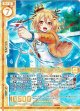 【ホログラム】二人でプール掃除イノセントスター