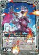 天なる幼竜ラストゼオレム