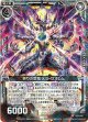 【ホログラム】祈りの想竜ラストゼオレム