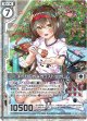 【ホログラム】手作りのお弁当ラストゼオレム