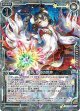 【ホログラム】進め、原初の世界