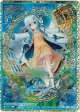 ※傷有り品（返品交換対象外）【IGR】青の竜の巫女ユイ