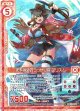 天下御免のうっかり侍 プリズム