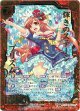 【ホログラム】輝きのステージ プリズム