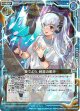 【ホログラム】奏でよう、純真の歌を