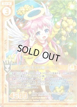 画像1: じゃがいも初収穫 ミーリィ