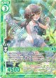 【ホログラム】清らかな萌芽 ペクティリス