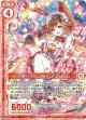 【ホログラム】スター・バレンタイン プリズム