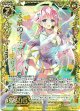 素敵のイデア ミーリィ