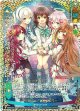 【UR】「SHiFT」みんな大好きだよ♪