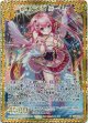 【シークレット】誓いの天愛 ミーリィ