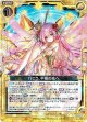 行こう、平穏の先へ