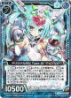オリジナルXIII Type.IV “Pr07Ve”