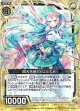 四大天使ミカエルS.K.