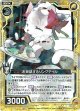 【ホログラム】お世話するリングテイル