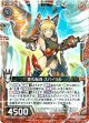 穿孔転身 スパイラル