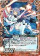 【ホログラム】操機転身 ガンボッド