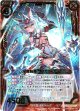 至高転身 フラガラッハ