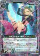 残響スル音波ノ魔眼 パライム