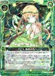 【ホログラム】行こう、悪戯の先へ